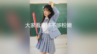 【新片速遞】 极品强推❤️超嫩初恋般的少女一团墨染 脸穴同框美出天际 跳蛋自慰特有青涩呻吟 可爱玲珑娇躯又萌又涩涩