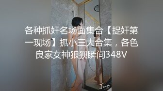 果断拿下 口活不错 各种姿势操逼