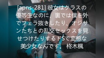  『頂級無碼』乱交最火系列 4位高挑模特大战群男