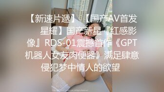 没人盘的小少妇只能自己一个人玩大黑牛，漏着奶子自慰骚逼，粉嫩的骚逼很是诱人看淫水流出手指抠进骚逼刺激