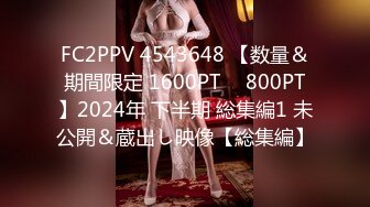 【爆乳巨臀】宇宙超级大！20岁学妹下海抖奶~SM调教无套啪 (3)