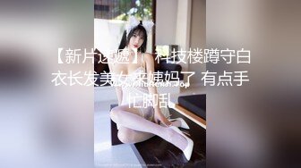 麻豆传媒 MDX-0241-3《家庭医生爆操少妇和女儿》苏语棠 沉娜娜