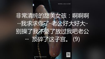 极品薄丝高跟外围女穿着性感高跟