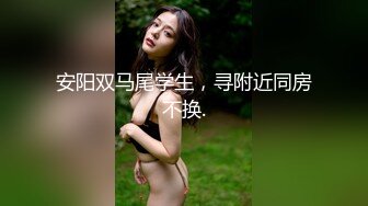 【极品稀缺重磅核弹】精选33位顶级『美女』付费长视频私拍超燃甄选 巨乳巨屌巨臀 比女人还漂亮 高清720P原版Ts上官雪儿