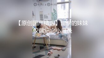 女王范风韵迷人的人妖喜欢玩SM调教起来真不客气吃脚滴蜡深喉后入插菊花玩的另类