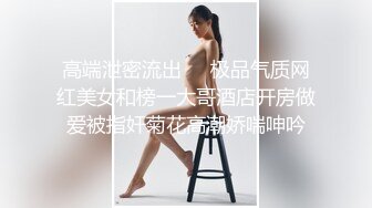  红唇粉穴极品妹子性感情趣装激情啪啪，拨开内裤揉搓粉嫩逼逼，翘起大屁股交看着就想操