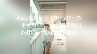 《百度云泄密》周末和美女同事背着她老公偷情遭曝光2