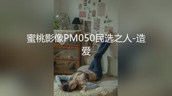 国产AV女优 【沈娜娜 】作品合集 及直播约炮 口交侍奉啪啪【81v】 (20)