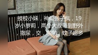 一夜爆火，推特顶逼王！极品身材，白领美少妇【6金】SVIP长时劲曲顶胯，紫薇，抖臀裸舞