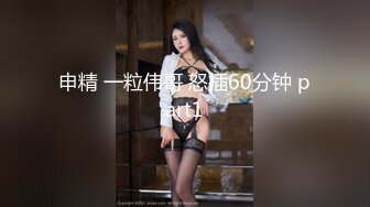 气质超好眼镜美女！170CM性感美腿！黑白丝袜诱惑，抬起双腿简直完美，多毛肥穴娇喘好听