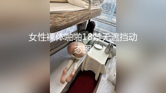 星空傳媒XKG013大胸美女學防狼反被教練操-琳達