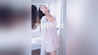 狂欢室~四名疲惫的空姐来释放压力~