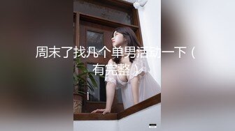 这个角度看老婆也挺不错（飞机专用）