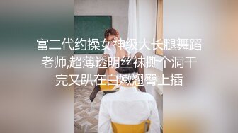 趴在窗前的長發女奴享受打屁 極品長腿翹臀滿是抽痕 賣力進出後入插穴呻吟