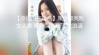 《贵在真实反差淫妻》顶级绿帽刷锅狠人 完美S级身材极品女神眼镜教师人妻【ZM宝儿】私拍，调教成母狗3P紫薇白浆特多原版 (2)