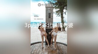 夫妻群约的一个同城少妇爱后入