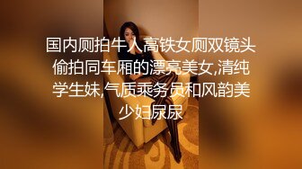 自收集91视频合集 超多极品反差婊骚货  调教骚货母狗 极品黑丝兔女郎 视频合集【556v】 (4)