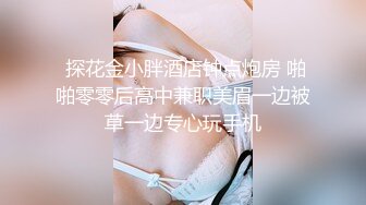 巨乳细腰少妇女学员跟健身教练的课后教导