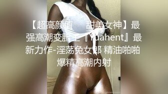 小虎牙超漂亮小姐姐！粉嫩肥穴好想被操！拿屌磨蹭小穴