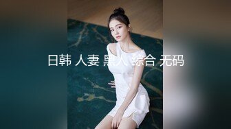 人人妻人人澡人人爽欧美一区