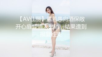 【极品 清纯女高】颖宝宝  高颜值精致JK美少女 做福利姬被老师发现 肉棒教育爆艹小穴 超爽榨精爆射