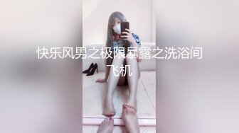 小奶少妇干劲十足