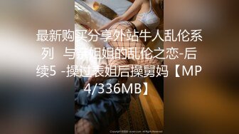 【象人 绳艺捆绑】小0等女同绳艺合集（百合捆绑 跳弹强制高潮太唯美）【64v】 (16)