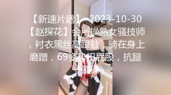 OnlyFan 空姐明日花