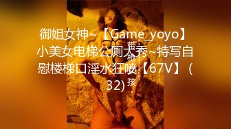 超高颜值车模女神【太子妃】高门槛福利，户外露出，调教，商场公园景区，屌炸天！