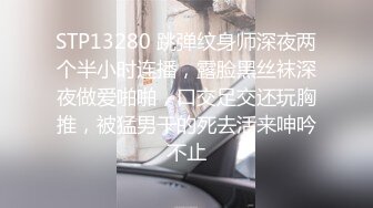 无套内射反差教师女友！穿渔网3p全角度诠释!