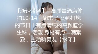 苏州后入同事少妇