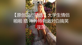 【极品人妻❤️淫荡清风】完美蜜桃臀后入啪啪口交3P 小穴边被抽插边流出白浊的浓汁 爆裂黑丝呻吟浪叫