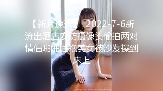 和绝美白虎人妻快操哭了内射