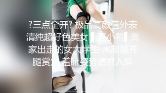 泰国人妖和小骚货一块来直播，妹子啪啪，人妖观战，国语小哥解说