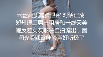 《百度云泄密》反差学妹与炮友酒店啪啪被曝光 (3)