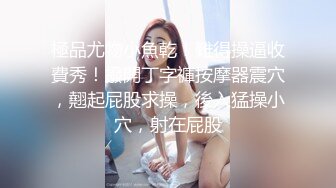 ✿反差网红主播✿穿着牛仔裤黑丝就来赴约的D音小主播，该说不说 身材确实不错，翘起小翘臀被金主大哥后入