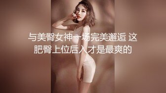 1/2最新 苗条清秀小姐姐身材棒还年轻狂干蜜桃臀VIP1196