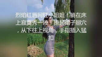 极品网红【奶油草莓】假屌自慰！黑丝美腿无毛肥穴猛捅喷水，手指揉搓阴蒂【90v】 (52)