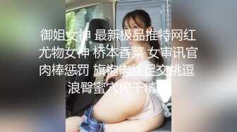 清纯可爱邻家美少女『小敏儿』✅旗袍蜜桃臀尤物 如玉般的身体 酥到骨头里，少女曼妙