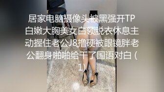 少妇浪叫喊老公