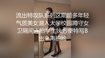 麻豆传媒映画最新出品 MDX0058 被洗衣机卡住的女室友 诱人美臀被我插入爆射720P高清原版