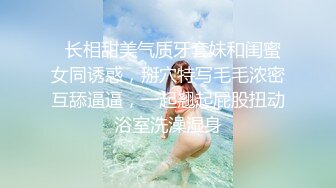 极品大奶女模特全程露脸大秀啪啪直播，温柔的舔弄大鸡巴，让大哥压在身下爆草抽插奶子乱晃精彩刺激射了一逼