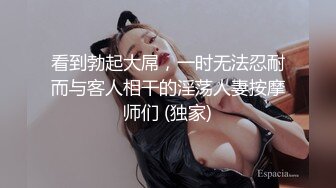 50岁熟女3P，扬言”操死我都不服你”搞笑