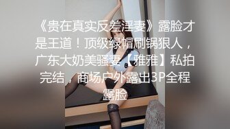 MDWP0010 痴女按摩师新人女优徐蕾