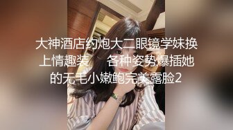 美女大學生開車約大叔車上啪