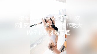 草莓 俄罗斯女神，用肉棒叫醒熟睡的小姨子