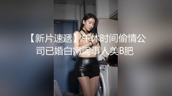  白皙性感女神 身材一级棒女神嫩模fitnessbaby无套内射，看白花花的精液从女神小嫩穴中流出