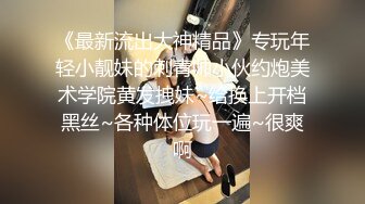 熟女人妻你不会的他都会玩