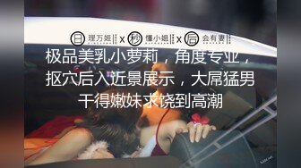 酒店高画质偷拍，清纯的四眼学生妹，摘下眼睛后 太好看了