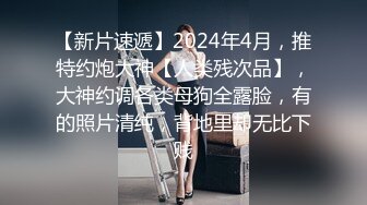 ★☆《高颜反差婊私拍》★☆露脸才是王道！爆火推特清纯女神网红博主【米菲兔】淫荡剧情第二季~贤惠人妻开裆肉丝做家务被客人强干无水原画 (2)